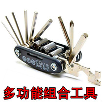 Bicycle combination repair tool Bicycle bicycle hexagon screwdriver socket wrench multi-function repair set