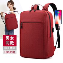 Backpack Mens Leisure Travel Business Multifunctional Large Capacity Computer Bag Female High School Student Bag