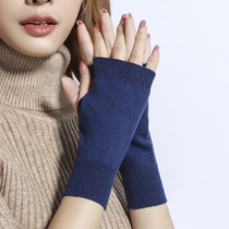 Gush arm sleeve sleeves woman autumn and winter long style half finger glove wool protection arm false sleeves joint men warm and thick