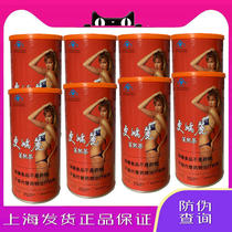 (Send hand cream 1) more beautiful tea canned 80g * 8 bottles Shanghai delivery tea maker 2