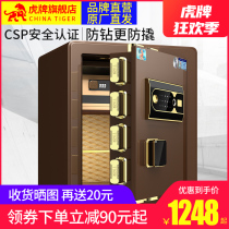Tiger safe home small 45CM CSP certified fingerprint anti-theft smart safe office all steel new products