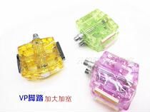 Bicycle mountain bike color pedal Taiwan Hongguang VP pedal widened PVC material jelly pedal