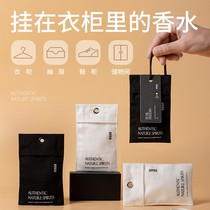 Wardrobe aromatherapy bedroom home room wardrobe sachet long-lasting clothes left sachet perfume fragrance scented osmanthus