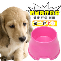 Pet pooch bowls dog pelvic cats bowls golden wow teddy dogs large small and medium dog rice bowls non-slip drinking water bowls to protect the cervical spine