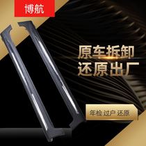 Suitable for 11-20 models of Kia smart running skirt side skirt bottom large edge black side beam skirt Original car original accessories