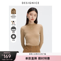 Bursting must buy Diseyness goat sweatshirt 2022 spring new 100% wool jersey undershirt sweaters sweater