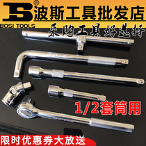 Persian 1 2 Fast ratchet flying plate 12 5 Extended extension rod sliding rod F-rod L-wrench Universal joint bow rocker