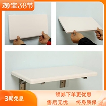 Foldable shelve exempt from punching kitchen Kitchen Object Plate Wall Folding Table Wall-mounted partition hanging wall Folded Plate