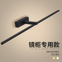 Fashion Nordic bathroom mirror front light led toilet mirror light modern simple waterproof fog lamp toilet wall light