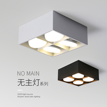 Minimalist living room lighting square box fighting light bedroom four-head overhead spotlight without main light downlight grille light