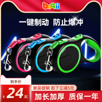 Dog traction rope Automatic telescopic walking dog Divine Instrumental Mini Dog Teddy Middle Large Dog Rope Chain Sub Pet Supplies