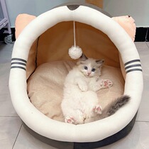  Cats nest Four seasons universal summer cat supplies kitten bed Cat bed Cat house closed winter warm sleeping nest