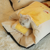 Cat Nest Winter Warm Thickening Winter Cat Beds Removable closed bedclothes Kitty Bedding Quilts Sleeping Bag