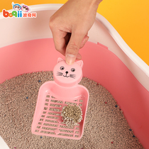 Boqi net Rascal pet supplies Cat head shovel Big mesh cat litter shovel Cat food shovel Cat sand shovel Shit shovel tools