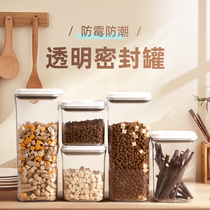 Cat food storage bucket seal moisture-proof Dog food sealed tank storage box Vacuum packing bag Pet snack storage box