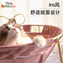 Spotting Petseek Pet Nest Hammock Bed Nets Red Cat Nest Dog Cot Bed Can Be Detached Wash Cat Sleeping Bag Kitty Supplies