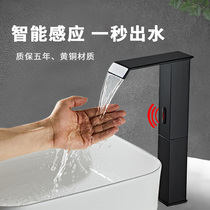 Commercial all-copper induction hot and cold faucet automatic infrared home high-style basin smart hand sanitizer