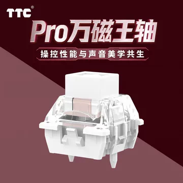 TTC蛇年万磁王轴-TTC蛇年万磁王轴促销价格、TTC蛇年万磁王轴品牌- 淘宝