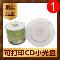 Small disc printable CD-R disc Banana Banana Mini Sokck blank 3 inch 8cm burning disc CD-ROM