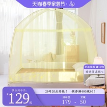 Far dream Mongolian bag mosquito nets Home 1 5 m Three open door brackets zip-type anti-fall children 1 8 bed Easy installation
