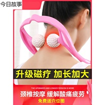 Manual cervical vertebra massager clip neck neck clamp multifunctional shoulder neck instrument lumbar kneading household small artifact