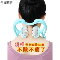 Multifunctional cervical vertebra massager clip neck neck clamp shoulder manual neck instrument lumbar kneading sore home