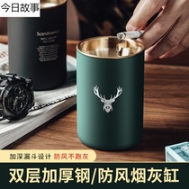 Ashtray household with lid living room bedroom anti-fly ash office creative personality trend stainless steel anti-drop funnel