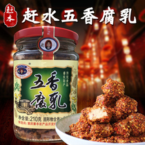 (4 bottles) Chongqing specialty catch water brand spiced tofu milk 210g Chongqing micro spicy tofu milk
