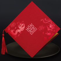 Li want to invite 2021 invitations wedding wedding invitation wedding wedding banquet Chinese style simple custom creative