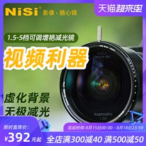 NiSi Adjustable dimming mirror ND3-32 ND1 5-5 nd mirror 49 52 58 67 72 77 82mm Micro SLR camera 