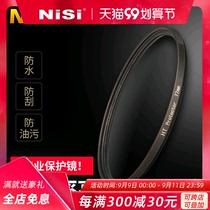 Nix filter HT multi-membrane SLR lens filter 52 55 58 62 67 72 77 82mm protective lens