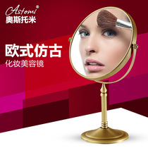 Desktop beauty mirror All-copper antique European makeup mirror Double-sided triple magnification dressing mirror Gold 8-inch mirror