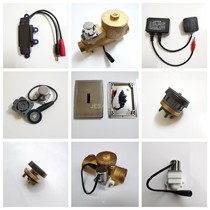 Suitable for Joomoo squatting sensor repair accessories 5311JOMOO induction window solenoid valve power valve plate