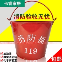 Fire bucket thickened gas station fire sand bucket micro fire station