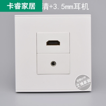 86 HDMI HD headphone socket panel 3 5mm headphone audio interface HD digital socket module