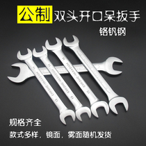 Double open-end wrenches blunted wrenches auto repair hardware tools 8-10-12-14-17-19-22-23-25-28-30