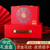 Wedding gift box with hand return gift candy empty box large candy box Chinese style small suitcase color gift box