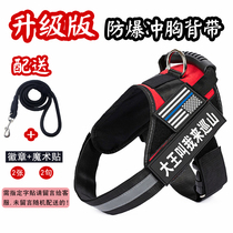 K9 Pooch Chest Braces Gold Wool Side Pasture Large Canine Suchneri Dog Rope Dog Chain Alaska Walk Dog Traction Rope