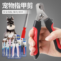 Dog nail clippers nail clippers big and small dogs Teddy golden cat dog nail clippers pet nail clippers pet nail scissors supplies