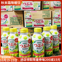 Six canned Japanese imported Mitsuali white grape pulp fruit juice 20% Net Red Star drink