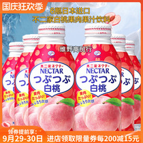 Spot 6 bottles imported from Japan NECTAR white peach juice peach pulp juice drink 25%