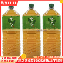 Spot full box 2000ml VAT home packed Japanese imported green tea drink unicorn Kirin raw tea 2L * 3 bottles