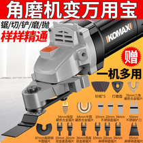 Corner mill Wanuse carpentry tool big full multifunctional electric edging machine change cutting machine conversion head notching machine