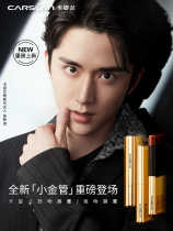Kazilan small gold tube flame Kiss Lipstick Lipstick 0 8g Fog matte parity student official big flagship