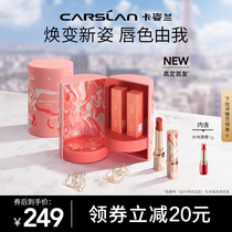 Kazilan fog Kiss Lipstick Lipstick Matte Lip Glaze Limited set white niche big name official flagship store