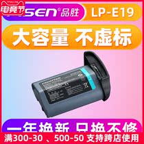 Pinsheng LP-E19 battery full decoding Universal LP-E4N Canon EOS 1DX mark ii 1DX2 1D3 1D4 1DC 1Ds3