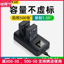 Pinsheng LP-E17 battery charger Canon SLR EOS 750D 760D 800D 77D 850D Micro single m3 M5 M6 200d two