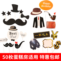 Male God dad birthday cake decoration card black beard dessert table insert dad best cake plug-in