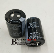  680UF 450V Electrolytic capacitor 450V680UF 35*50 CE