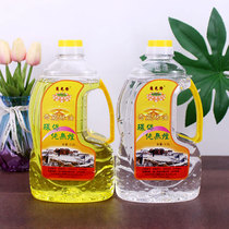 Chaoshan Jingshen Product Crystal Liquid Ghee Environmentally Smokeless Fire Oil Lamp Oil for Buddha Changming Light Tibet Ghee